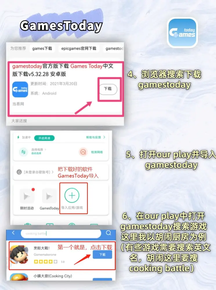 澳门新葡萄官网截图2